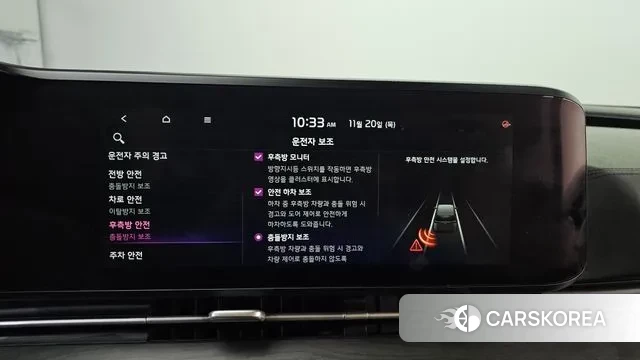 Kia Carnival 4th generation id 3390664 из Кореи 7