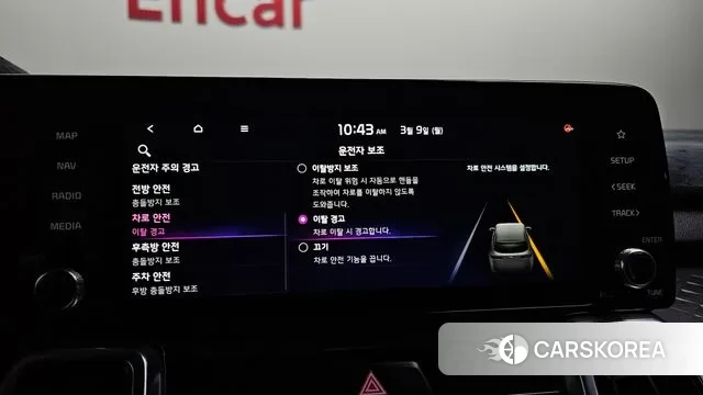 Kia Sorento 4th Generation id 3758945 из Кореи 7