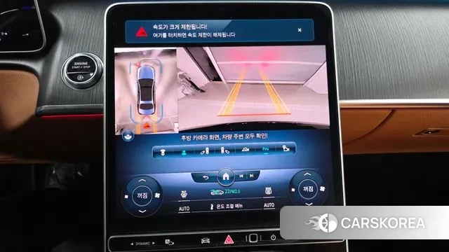 Mercedes-Benz S-Class W223 id 3488053 из Кореи 7