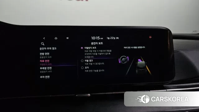 Kia Carnival 4th generation id 3611868 из Кореи 7