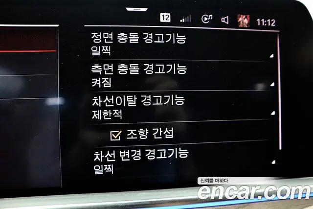 BMW X5 (G05) id 2715079 из Кореи 7