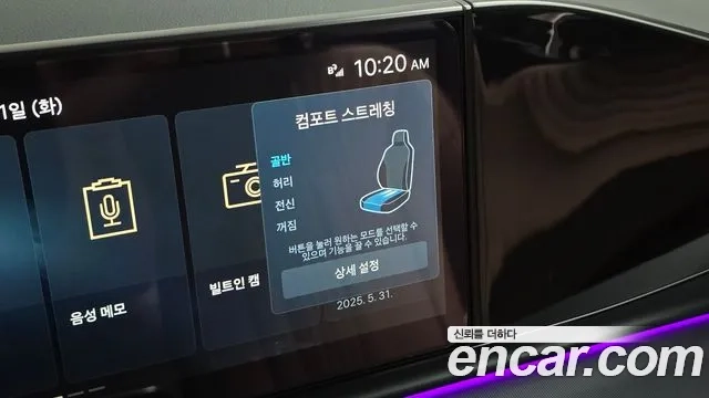 Hyundai Grandeur Hybrid (GN7) id 2878662 из Кореи 7