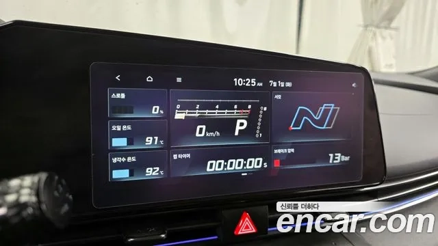 Hyundai Avante (CN7) id 2879445 из Кореи 7