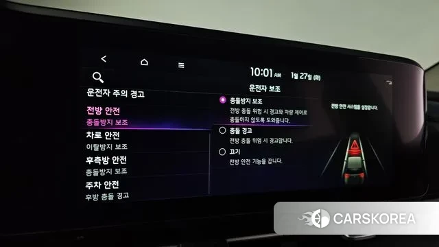 Kia Carnival 4th generation id 3624807 из Кореи 7