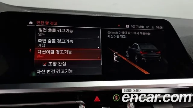 BMW 3 Series (G20) id 2955241 из Кореи 7