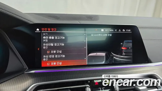 BMW X5 (G05) id 2717825 из Кореи 7