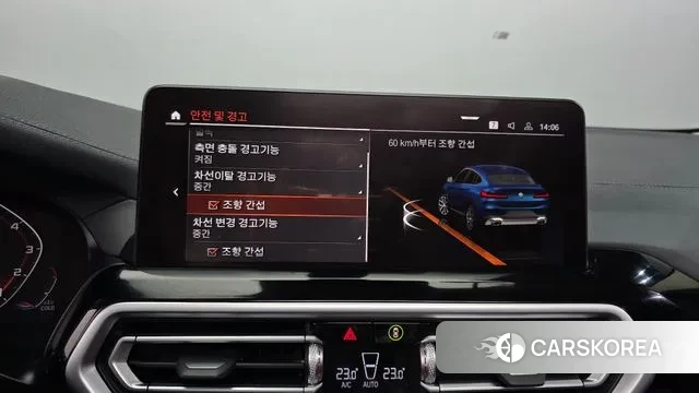 BMW X4 (G02) id 3746660 из Кореи 7