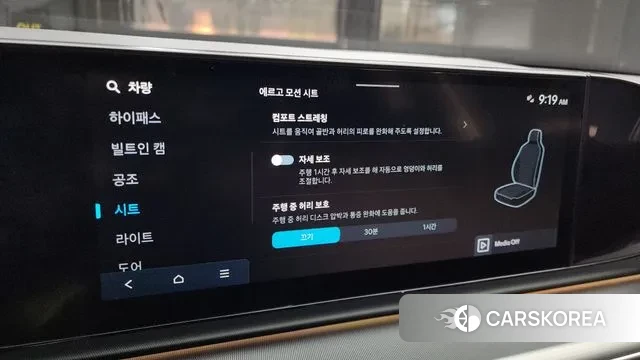 Hyundai Grandeur Hybrid (GN7) id 3342037 из Кореи 7
