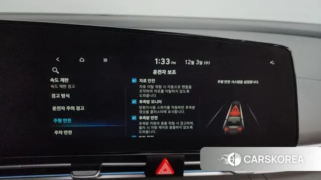 Hyundai The New Avante (CN7) id 3437371 из Кореи 7