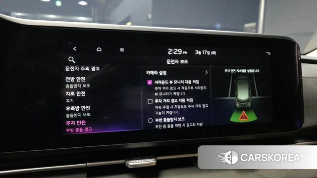 Kia Carnival 4th generation id 3799217 из Кореи 7