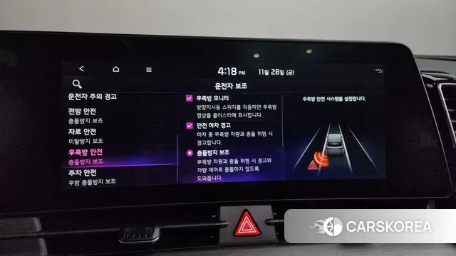 Kia Sportage 5th Generation id 3421504 из Кореи 7