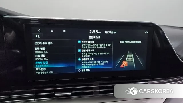 Hyundai The New Grandeur IG id 3606841 из Кореи 7