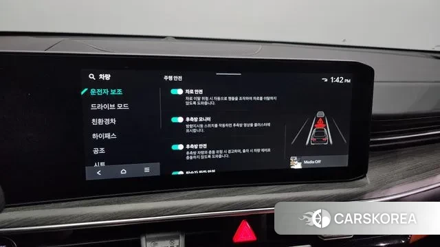 Kia The New K5 Hybrid 3rd generation id 3426365 из Кореи 7