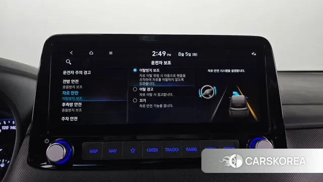 Hyundai The New Kona id 3003516 из Кореи 7