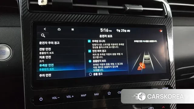 Hyundai Tucson (NX4) id 3197462 из Кореи 7