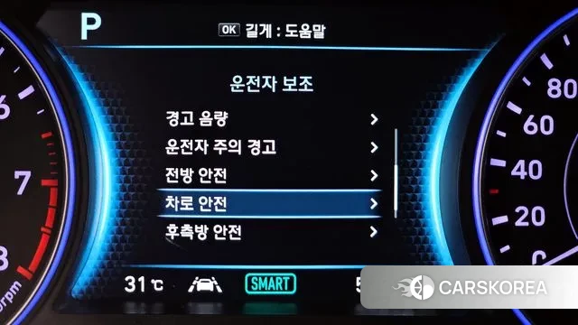 Hyundai Palisade id 3055119 из Кореи 7