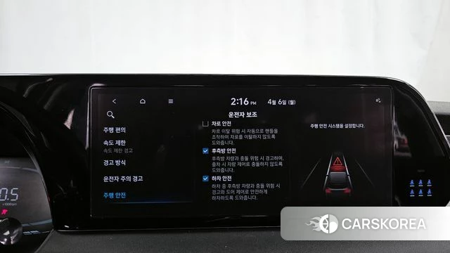 Hyundai The New Palisade id 3892045 из Кореи 7