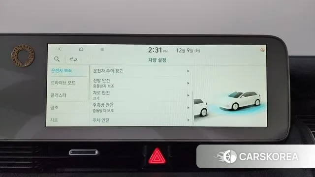 Hyundai Ionic 5 id 3458666 из Кореи 7