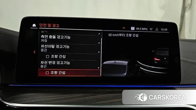 BMW 5 Series (G30) id 3318548 из Кореи 7