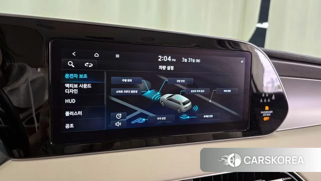 Hyundai Palisade id 3865949 из Кореи 7