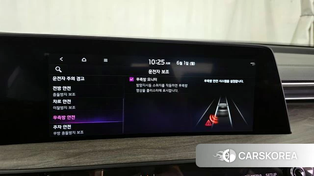 Kia K8 id 4395310 из Кореи 7