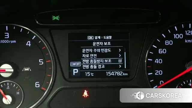 Kia The New Sorento id 3464638 из Кореи 7