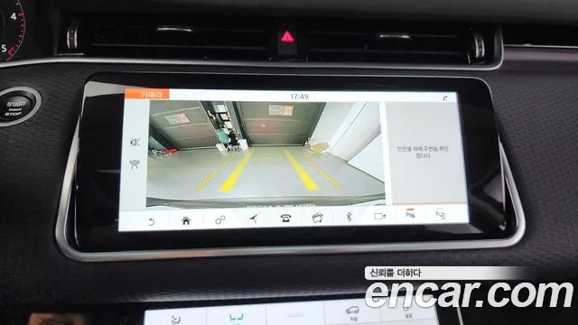 Land Rover Range Rover Evoque 2nd Generation id 2728727 из Кореи 7