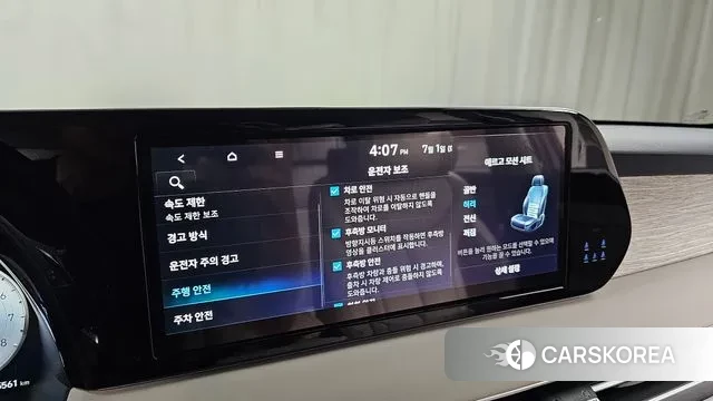 Hyundai The New Palisade id 2878656 из Кореи 7