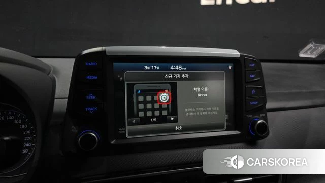 Hyundai Kona id 3801786 из Кореи 7