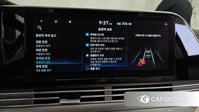 Hyundai The New Grandeur IG id 4517821 из Кореи 7