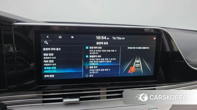 Hyundai The New Grandeur IG Hybrid id 4594680 из Кореи 7