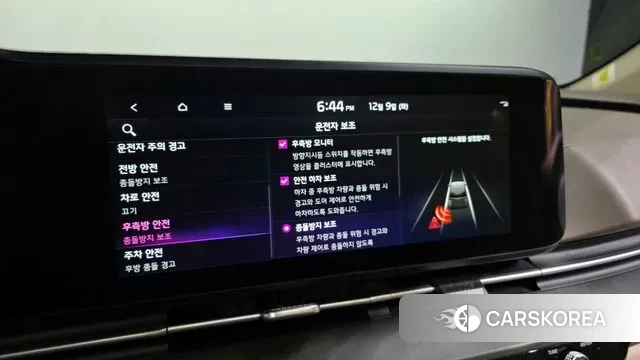 Kia Carnival 4th generation id 3458082 из Кореи 7