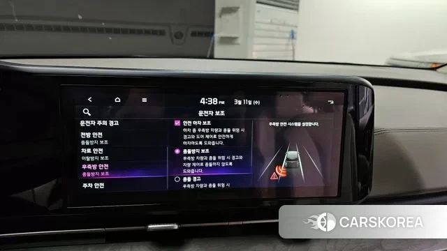 Kia Carnival 4th generation id 3770576 из Кореи 7