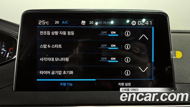 Peugeot 5008 second generation id 2742176 из Кореи 7