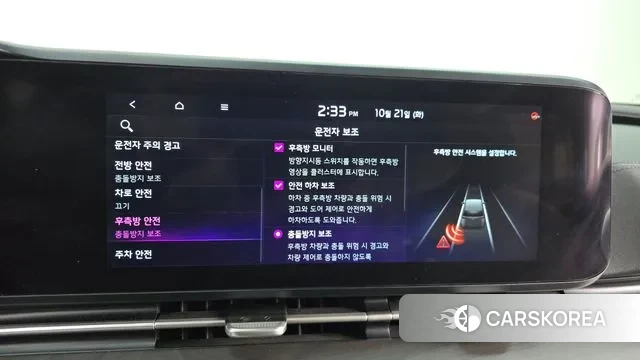 Kia Carnival 4th generation id 3269477 из Кореи 7