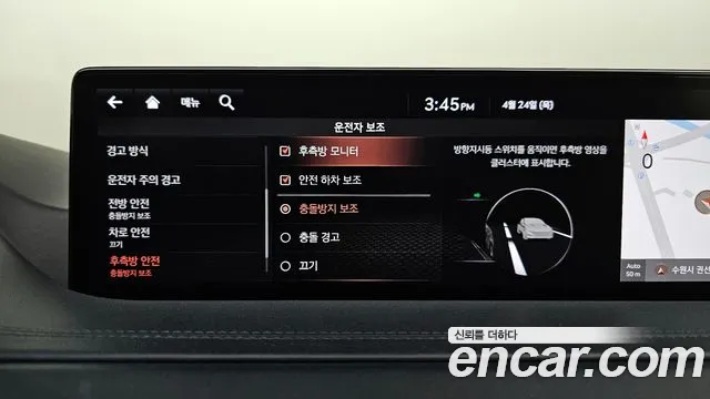 Genesis GV80 id 2658754 из Кореи 7