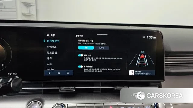 Hyundai Kona (SX2) id 3353809 из Кореи 7