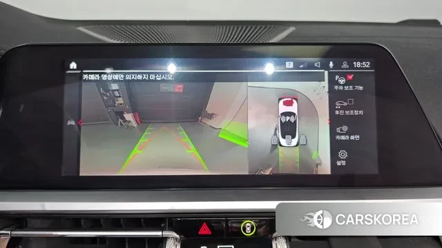 BMW 4 Series (G22) id 2894440 из Кореи 7