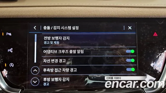 Cadillac XT6 id 2697399 из Кореи 7