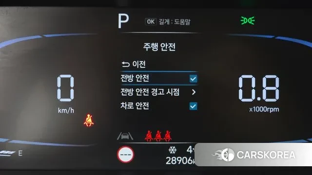 Hyundai The New Avante (CN7) id 3619908 из Кореи 7