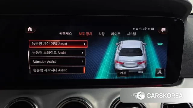 Mercedes-Benz E-Class W213 id 3556739 из Кореи 7