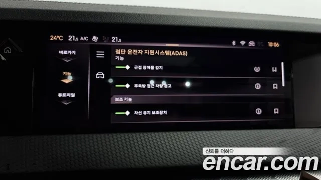 Citroen / DS DS4 2nd Generation id 2943781 из Кореи 7