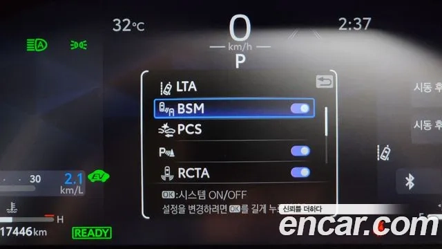 Toyota RAV4 5th Generation id 2954243 из Кореи 7