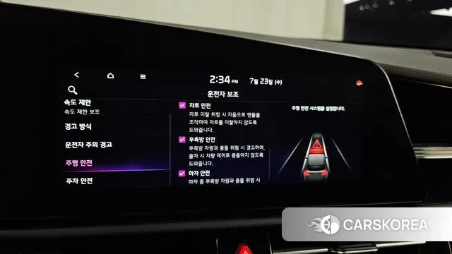 Kia Di All New Niro EV id 2959051 из Кореи 7