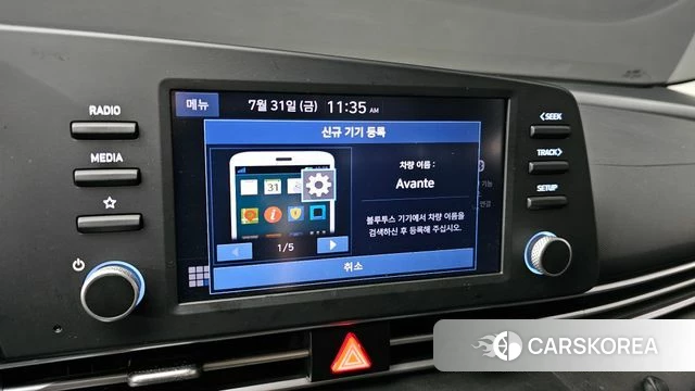 Hyundai Avante (CN7) id 4651301 из Кореи 7