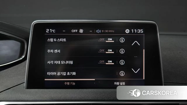 Peugeot 5008 second generation id 3966591 из Кореи 7