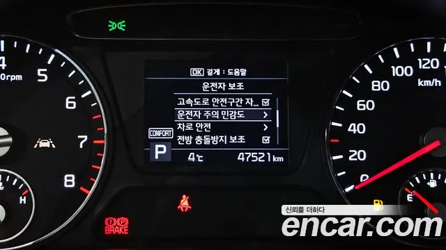 Kia The New Sorento id 2233214 из Кореи 7