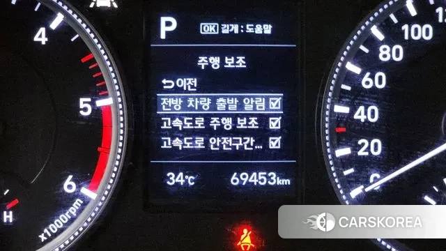 Hyundai Santa Fe TM id 2970672 из Кореи 7