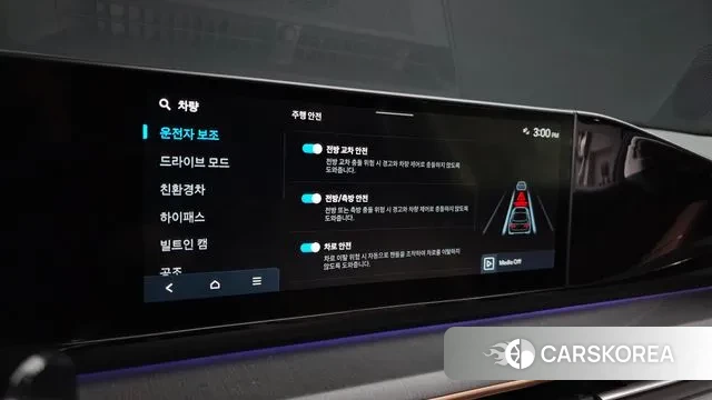 Hyundai Grandeur Hybrid (GN7) id 3664145 из Кореи 7