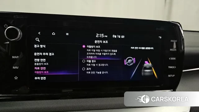 Kia K5 3rd generation id 2993394 из Кореи 7